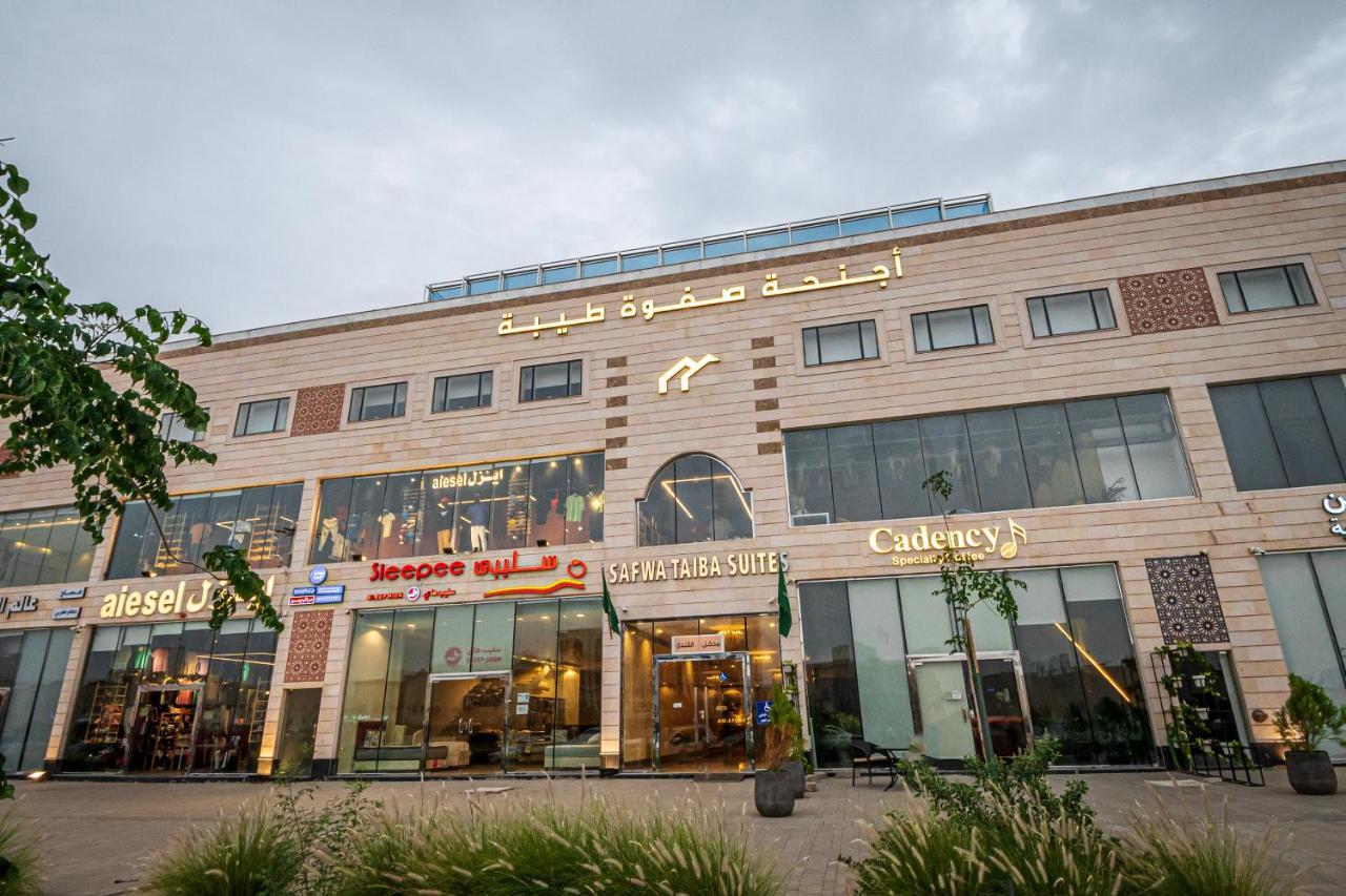 Safwa Taiba Suite اجنحة صفوة طيبه Medina Eksteriør billede